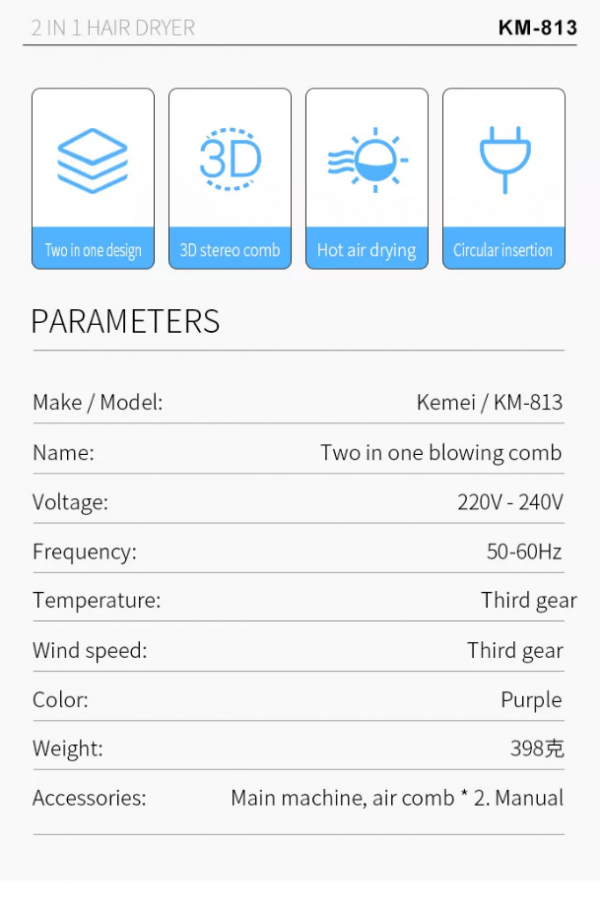 kemei 813-8